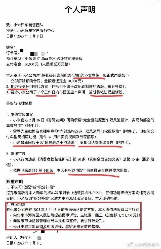 法院资料揭露 OpenAI 與 Jony Ive 协作 AI 硬體計畫「不是穿戴裝置」