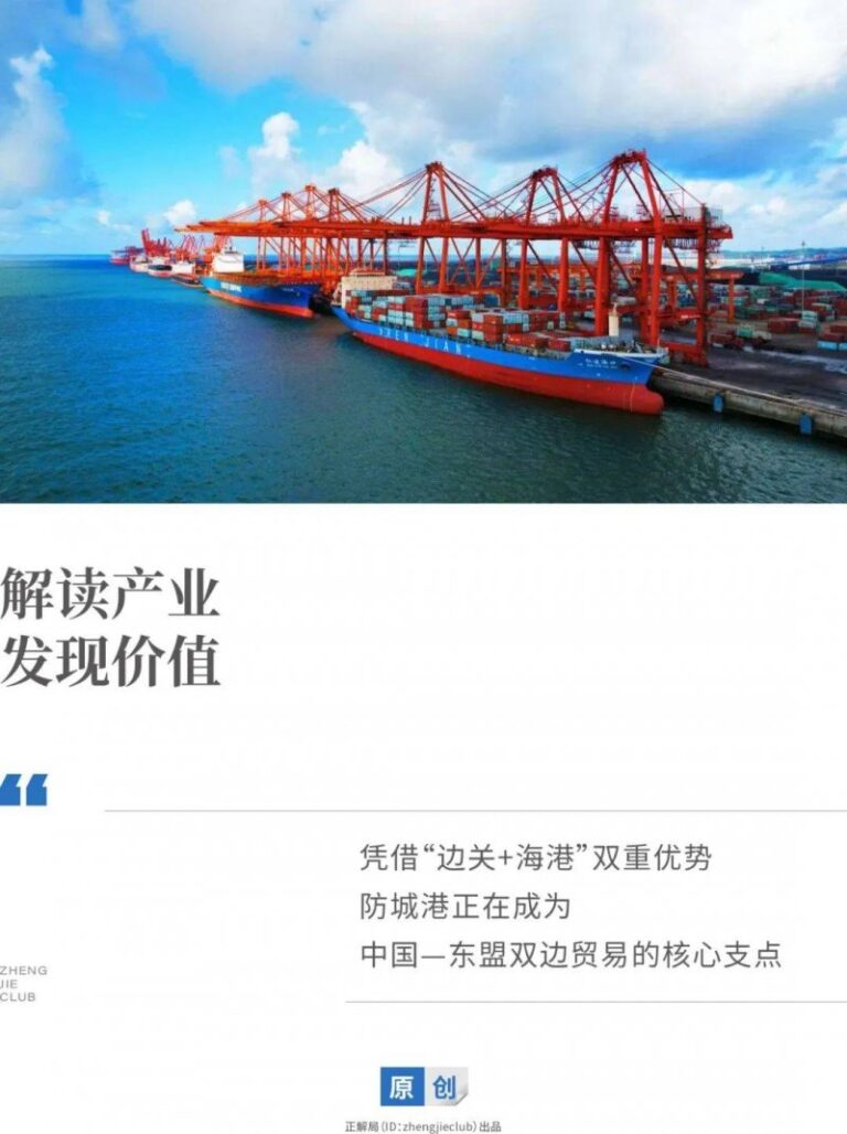 万达商管上半年口径有息债务余额356.41亿 信用类债券占比超八成