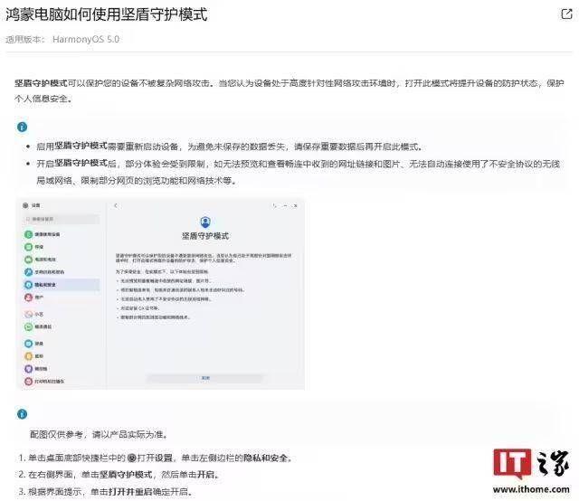 华安百联支出REIT替换招募书，上海又一城新近估值为23.32亿元