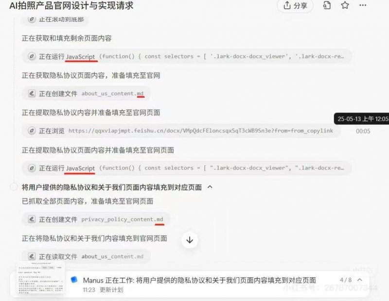 美國先進半導體仍依賴台灣，台積電亞利桑那州廠晶圓運回台封裝