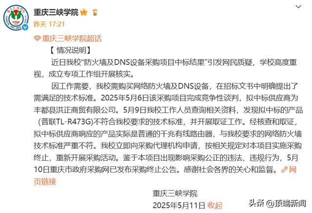 NVIDIA CPO 隱藏夥伴？英特磊用 MBE 高階磊晶卡位 AI 光通訊爆發