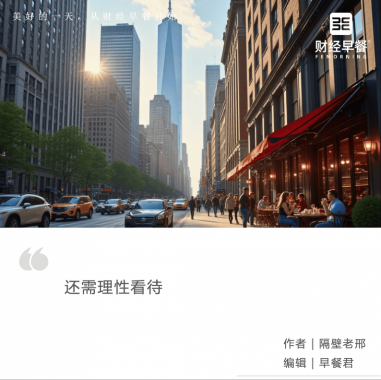 Intel 急变革人事再掀搬風  方针長 6 月底離任