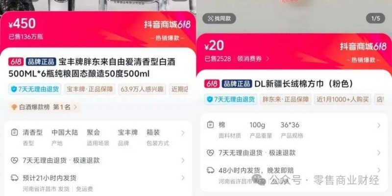 大连万达商管60亿元公司债情形替换为“已反馈”