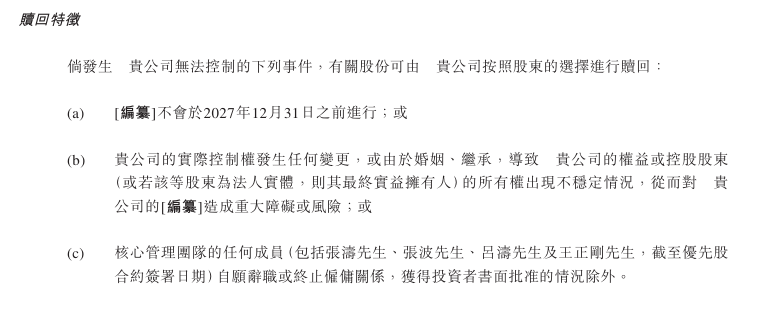 傳美快跟台灣／印尼敲協議  晶片調查再幾週有結論