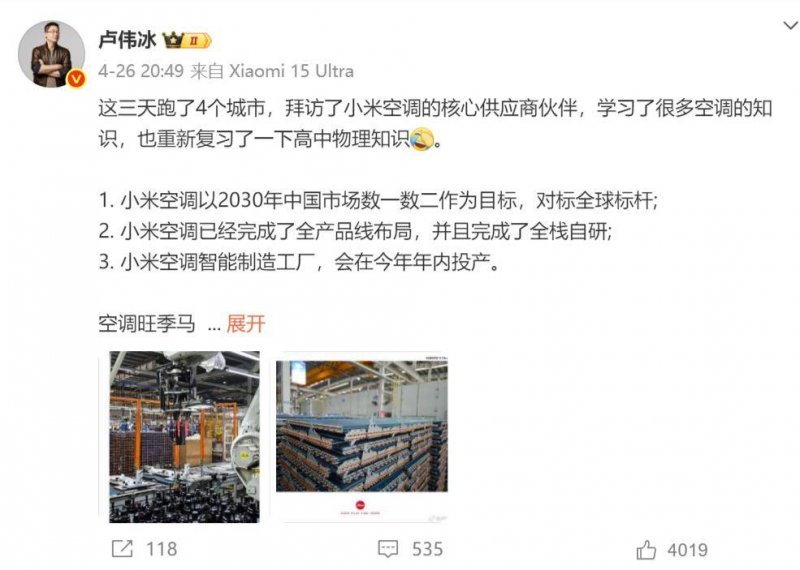 广州塔下花城汇 羊城国企商业公募REITs底层资产猜想