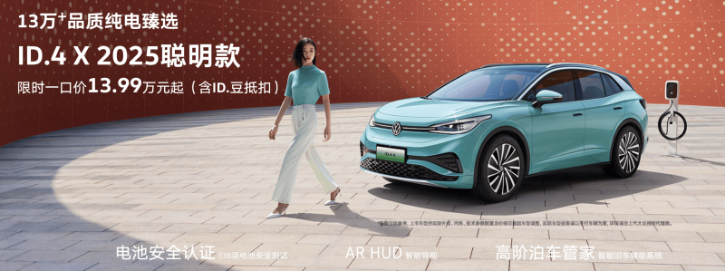 攻先進半導體應用，筑波技术攜 LadyBug 拓展亞洲 USB 功率量測市場