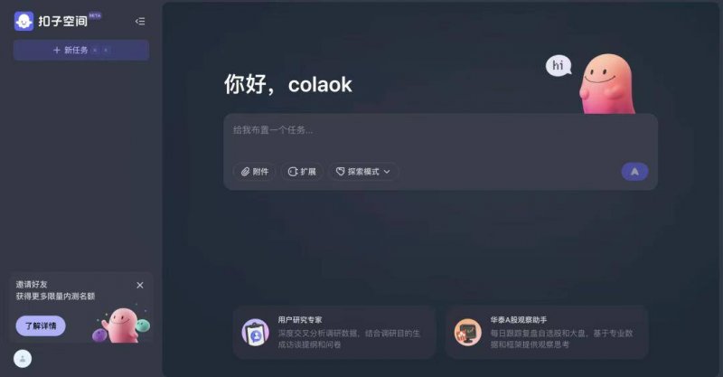 资讯称巨星传奇香港IPO已经引入两名基石理财者