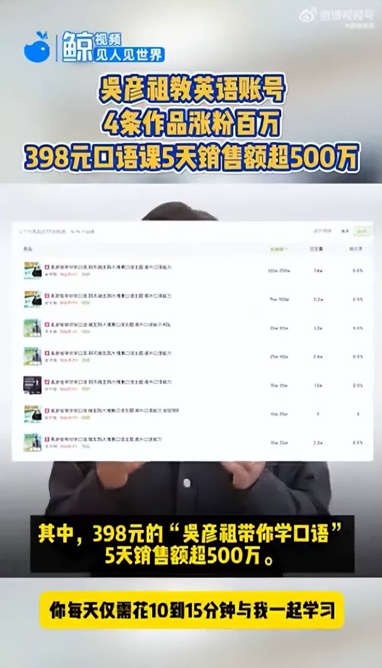 PE快要把日本买光了：贝恩资本收购Mash；软银收购崇光百货...