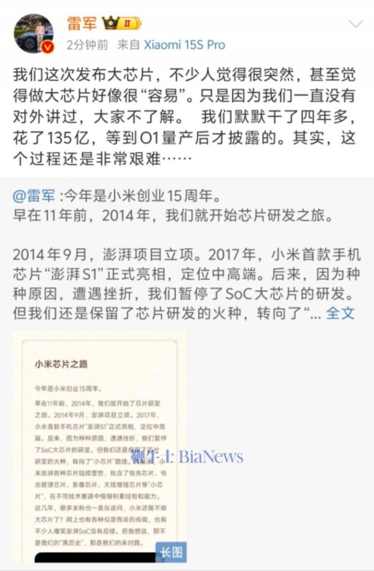 华夏华润商业REIT：公司已经储备了充足的可扩募项目