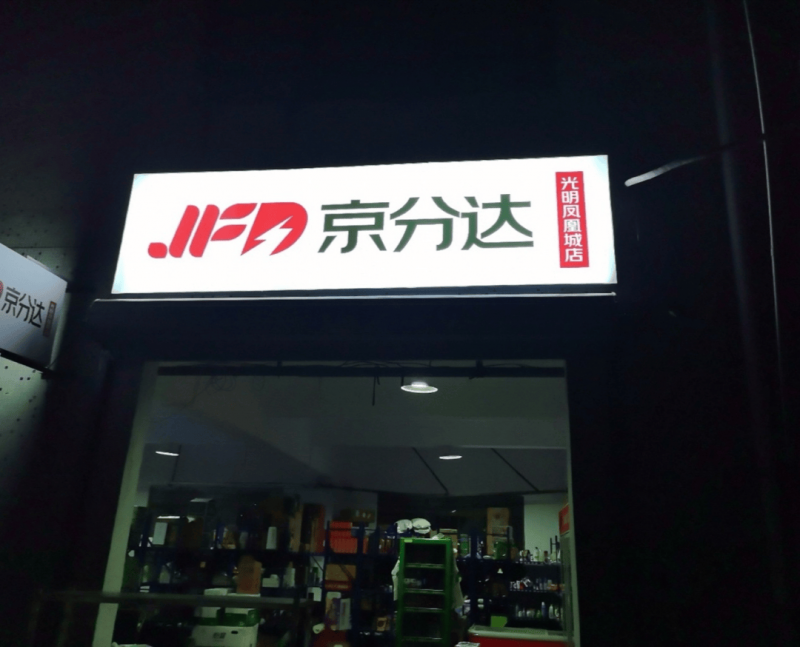 金额涨幅222.22%， M Stand、小咖让咖啡再次亮眼，但赛道已进入hard模式？