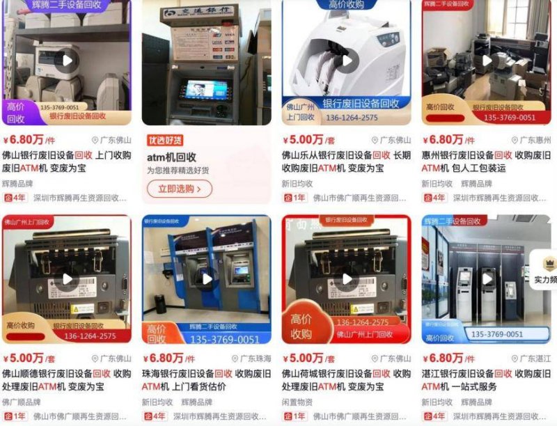 AI 超耗電三哩島核電廠加速重啟  估提早至 2027 年