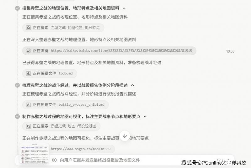 市场资讯指合肥融创茂CMBS因到期未偿还足额本息违约
