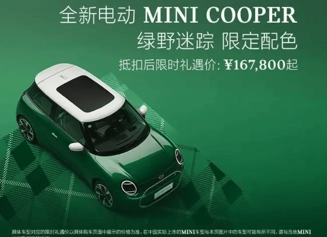 比亞迪大促銷疑 7/1 喊停，中國車市價格戰似趨暫歇