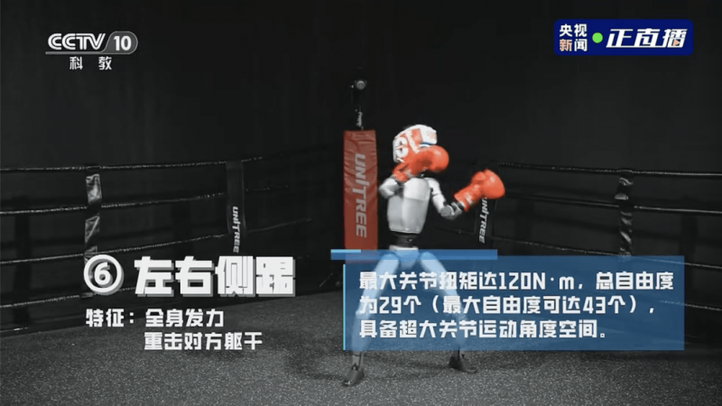 特斯拉 Robotaxi 傳最初僅 10 輛上路、行車範圍受限