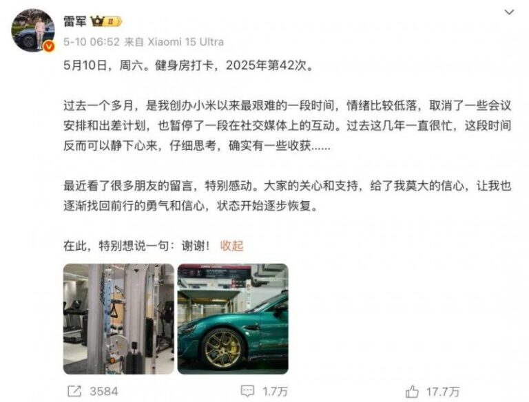 中金中国绿发商业资产REIT申报，济南领秀城贵和商业证券化再尝试？