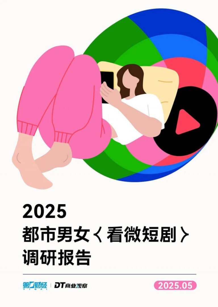 融资金额同比下降65%，资本却要“抄底”餐饮？