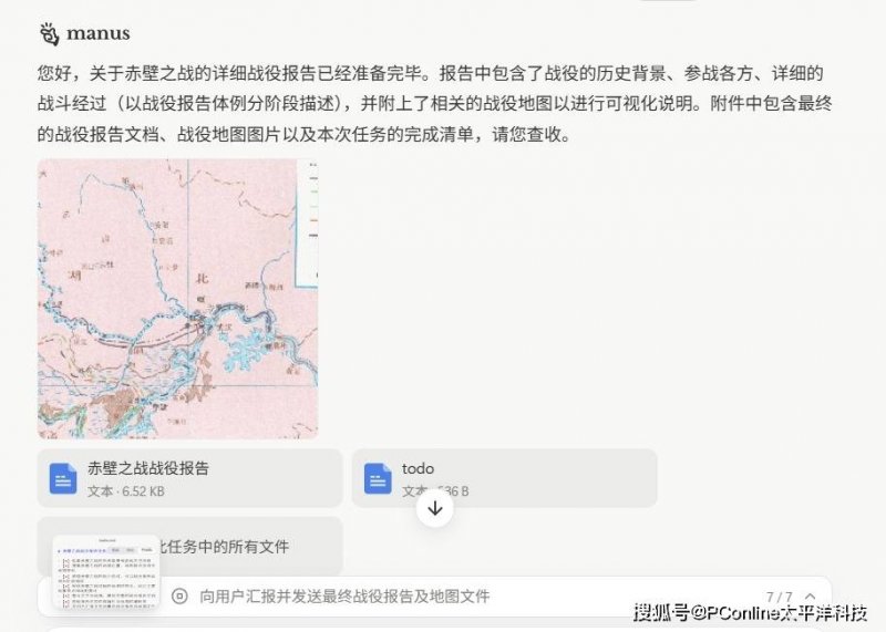 學術界醜聞：論文隱藏 AI 提示以獲好評
