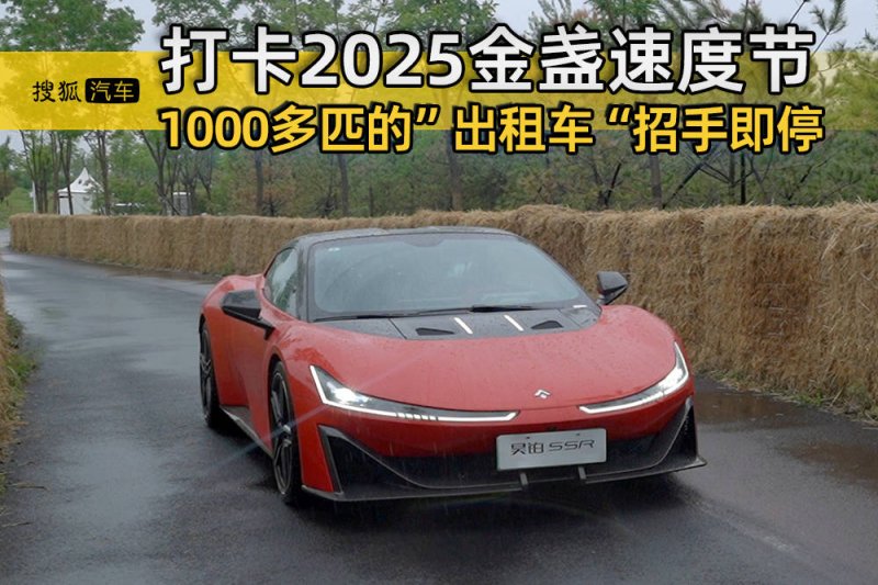 华夏首创奥莱REIT：基金合同于8月14日生效