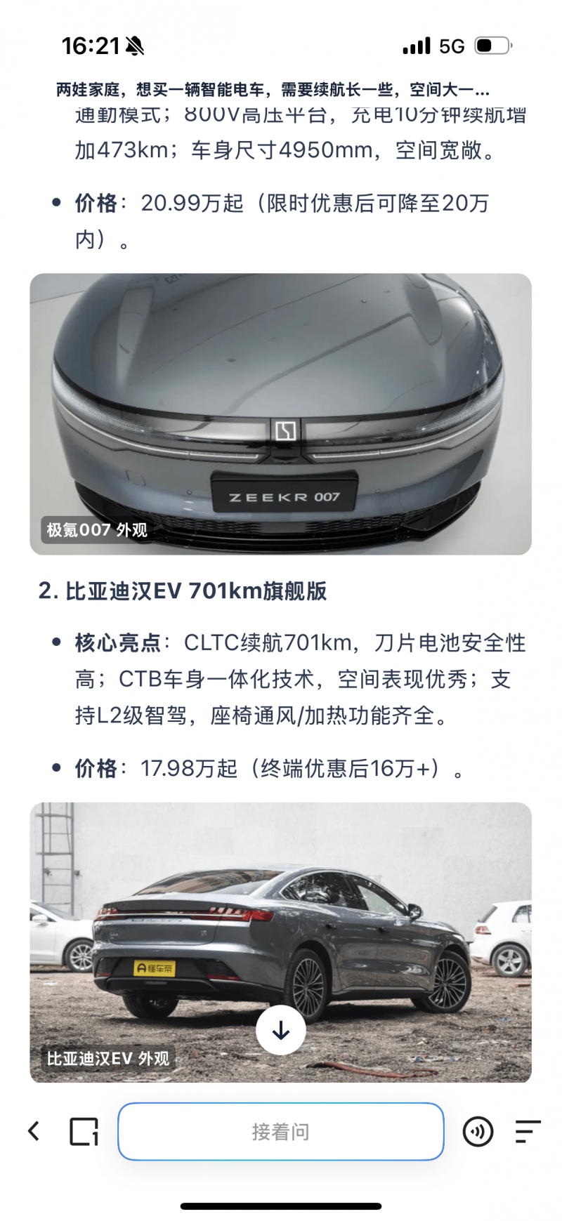 Uber Eats 上架好市多商品！首發「採買外送」，外送員兼做揀貨賺更多薪资