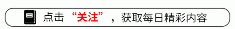 PE开展“抄底”餐饮：凯雷收购争鲜26%股份，安宏资本收购Wagas
