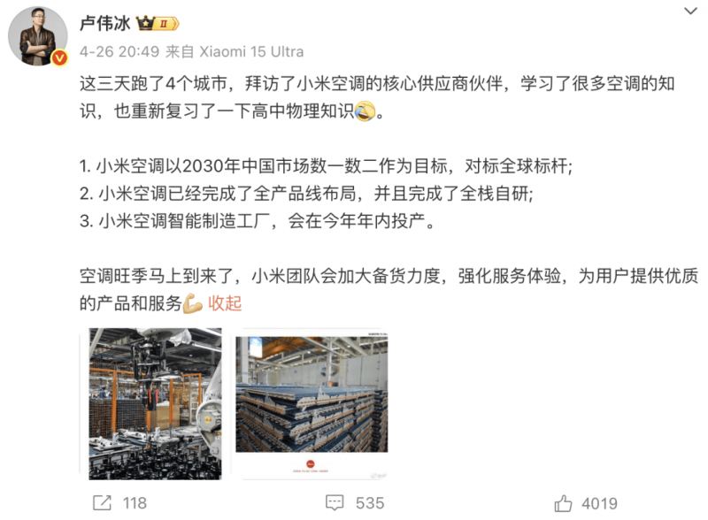 恒泰商置11亿资产拥护计划成功发行 底层资产为苏州中心A座和领寓商务广场