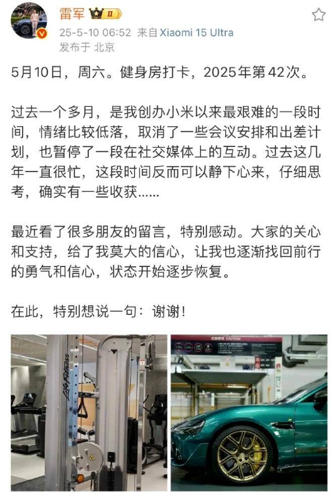 高瓴系股东拟减持良品铺子5.56%股份 合计不超过2229万股