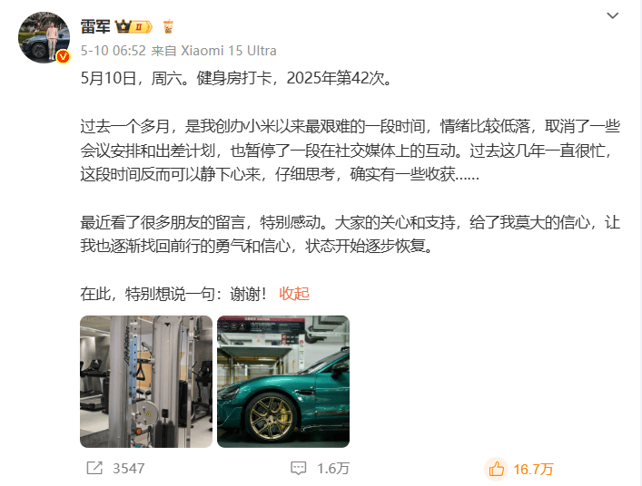 华夏首创奥莱REIT：济南首钜置业、武汉首钜商业运维完成权属变更注册