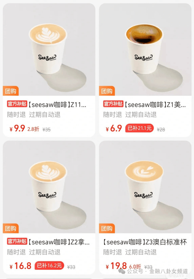 私募REITs连续扩容 这次是周大福旗下理财平台观博啟城