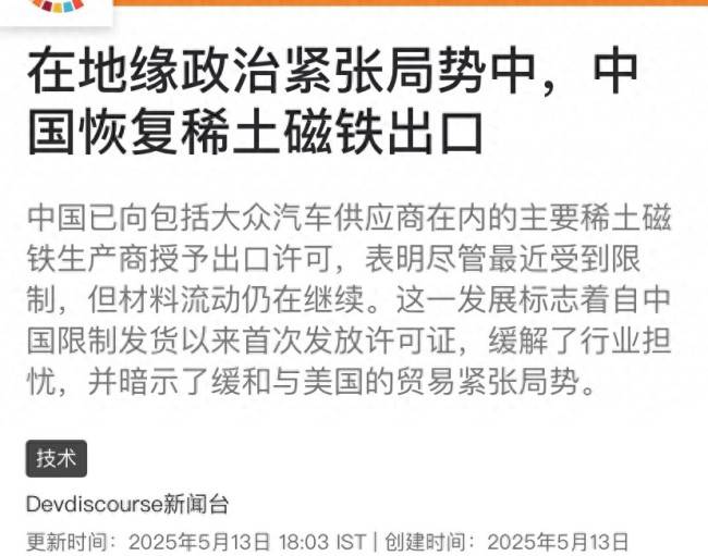 伊朗稱無停火協議，但以色列停止攻擊己方也收手