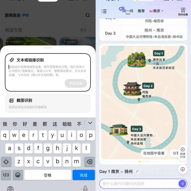 對美出口正式超車中國，學者揭兩質變盼拉動產業發展