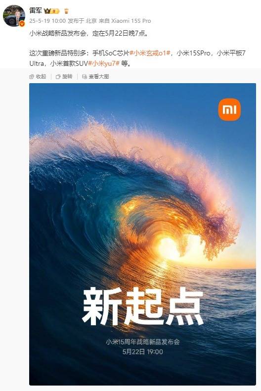 點對點加密通訊設計！陽明交大新創團隊詮隼發表智慧空品監測系統