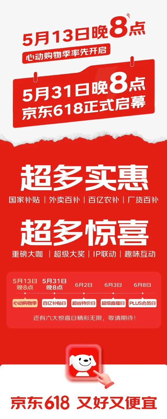 资讯称BrookField思考为其第五只旗舰房地产基金募资150亿美元