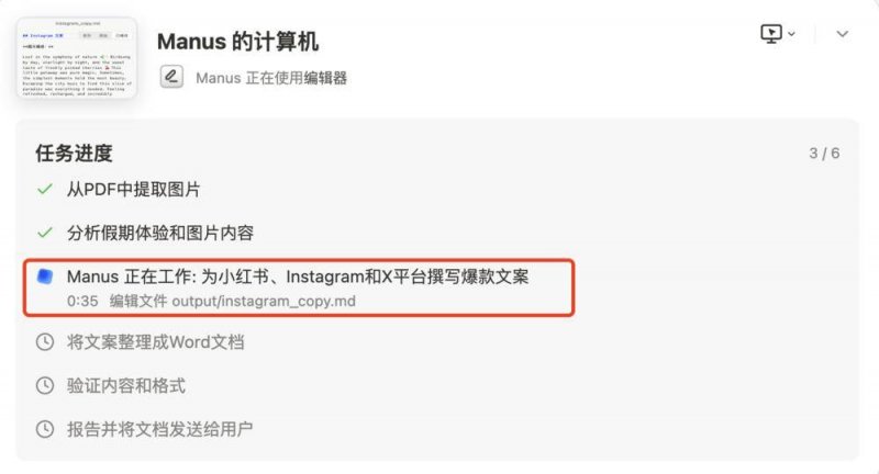 Rakuten 和 MobiFone 越南測試 O