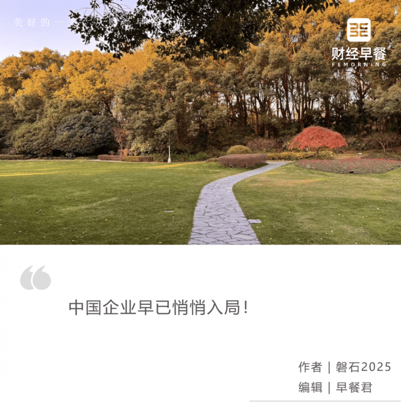 IBM：全力支援 Rapidus 在 27 年量產 2 奈米