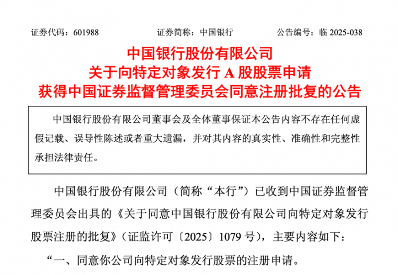2023上半年零售资本复盘：融资数目砍半，他们却盆满钵满…
