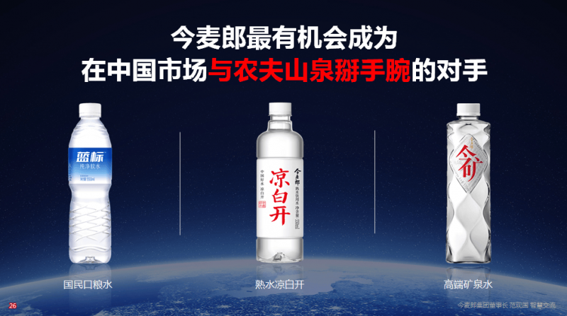 精品咖啡品牌「比星咖啡」完成数千万元A轮融资 计划3年开出1000家店