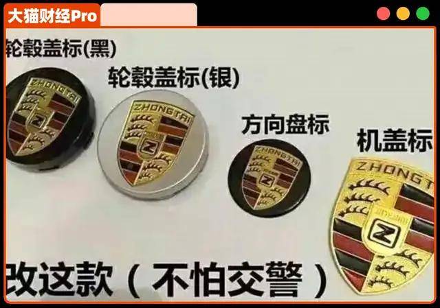 新創 iyO 提商標侵權訴訟，OpenAI 收購艾夫的「io」品牌暫停利用